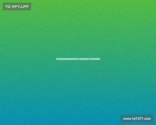 英超最新动态：曼联战术调整深度分析 曼城连胜纪录延续 红军伤病情况更新