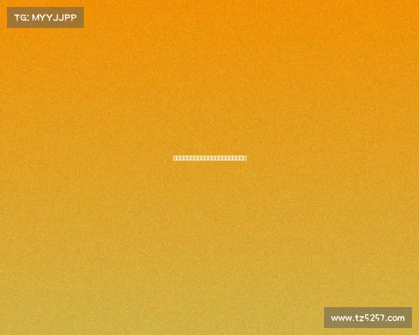 利物浦中场莫顿将于周二正式加盟里昂完成签约